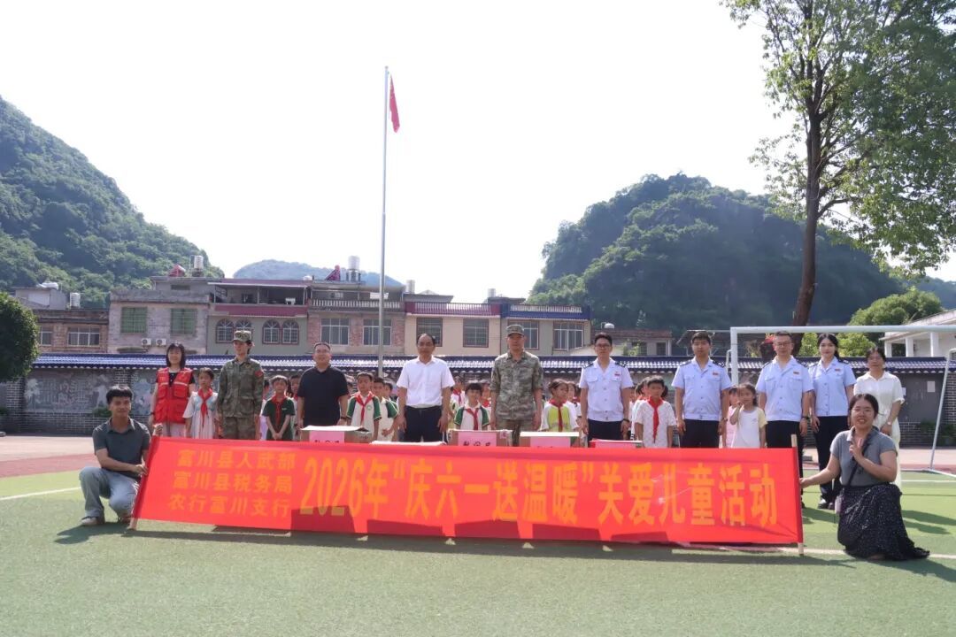 微信图片_2026-06-05_173056_410.jpg